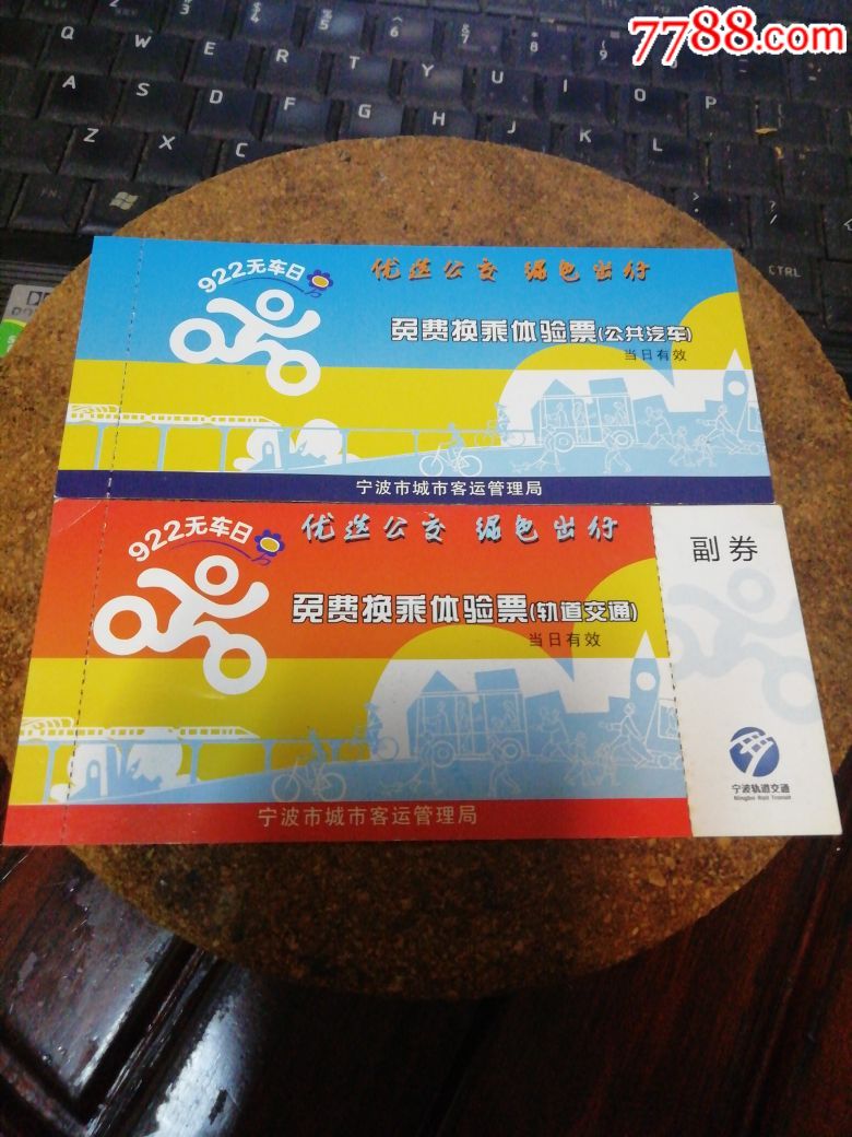 宁波到凤台的火车时间_凤台到宁波的汽车票_宁波到凤台大巴车