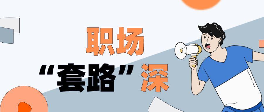 上司扮演的角色_上司工作_关于职场的女上司帮小职员的电视剧