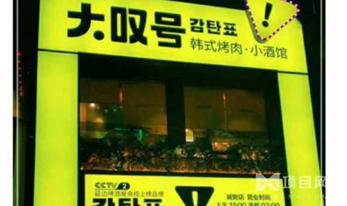 凤台汉釜宫营业时间_凤台汉釜宫营业时间_凤台汉釜宫营业时间