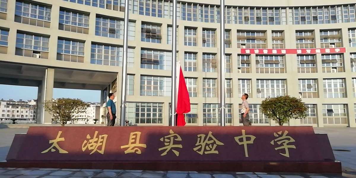 鄱阳县实验中学招聘_鄱阳实验中学招聘信息_鄱阳实验中学电话号码