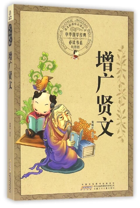 西游记里的职场经验_西游记职场人生看哪个版本_从西游记看职场人生