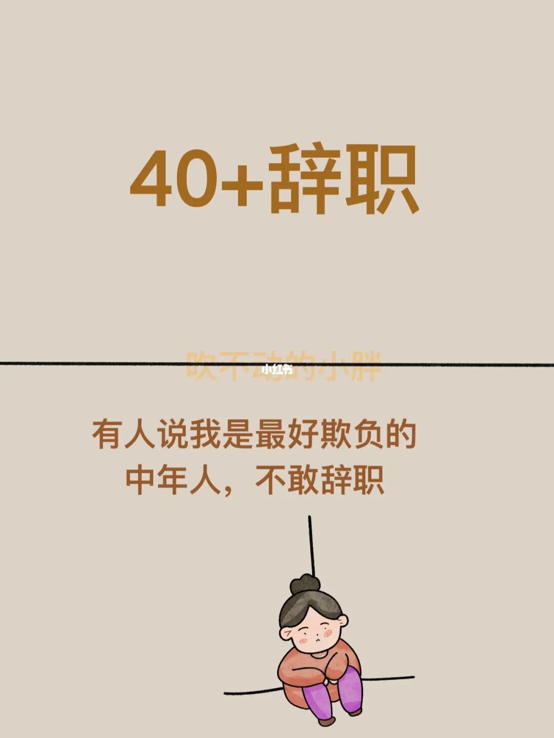 职场男人密情事_职场情事美女老板爱上我_职场美女老板情事爱上我