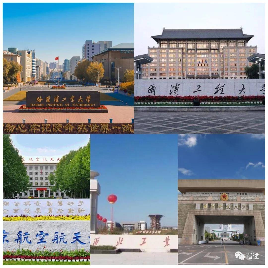 中航电子招聘信息_招聘中航电子技术岗位_中航电子招聘