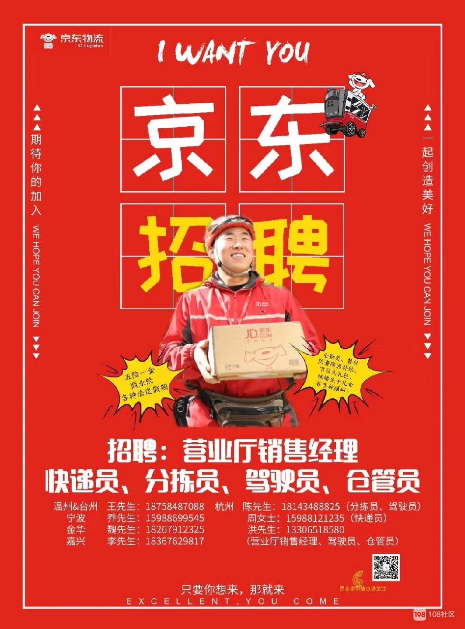 专场招聘会是什么意思_专场招聘_残疾人专场招聘