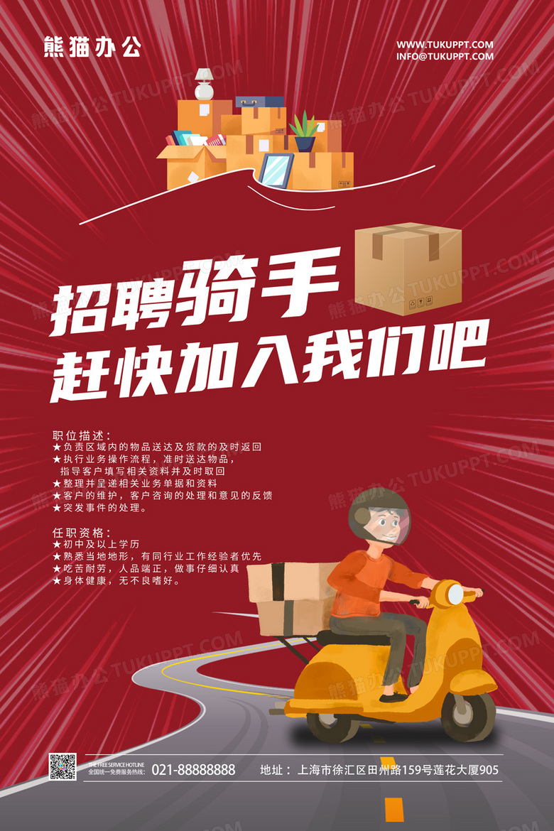 专场招聘_专场招聘会是什么意思_残疾人专场招聘