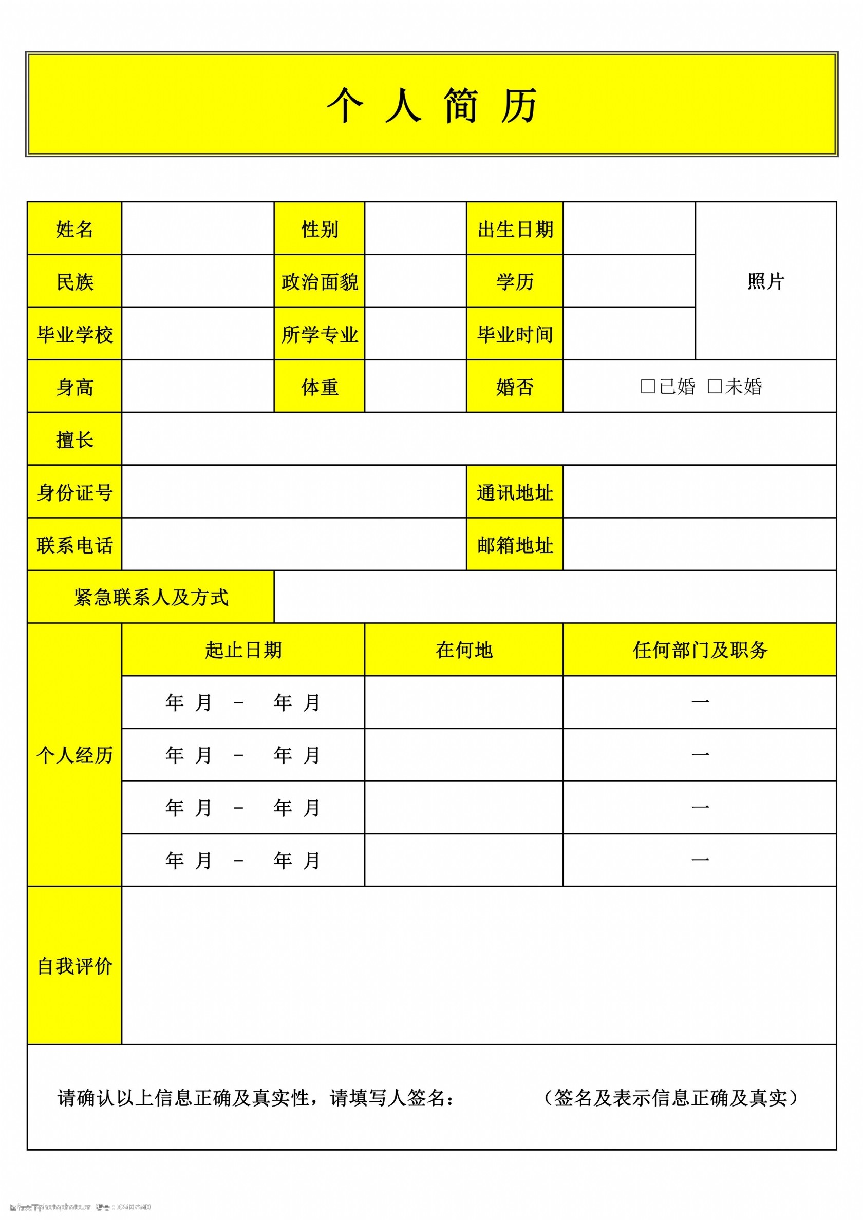 操作工招聘流程_招聘的操作流程_操作招聘流程工作内容