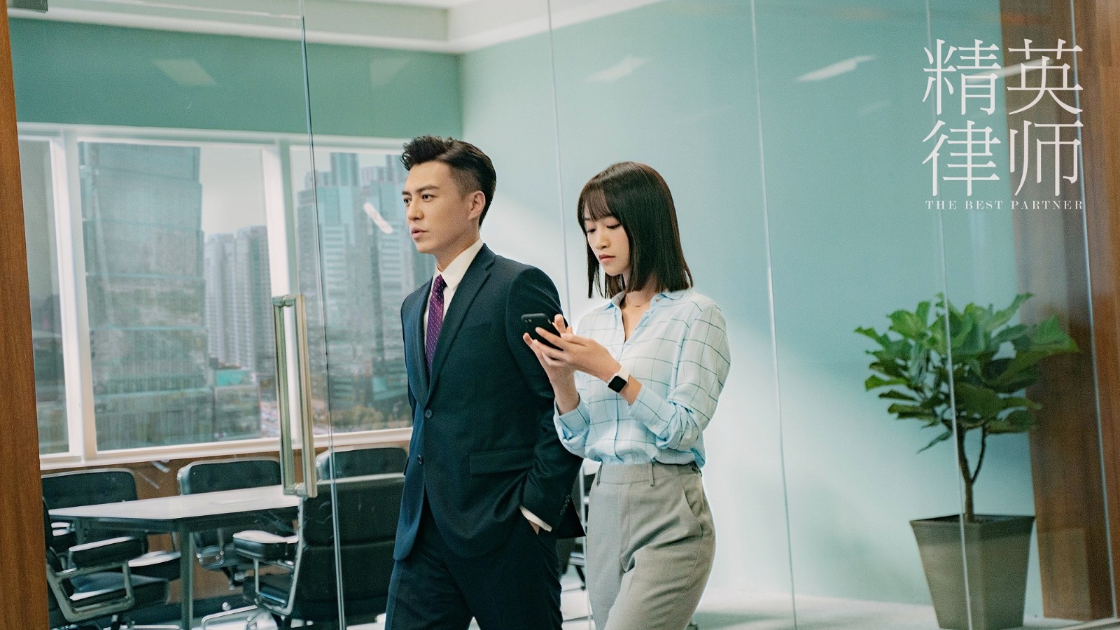 40集律政职场大剧《无所畏惧》即将首播(图1) 职场技巧电视剧_职场电视局_职场电视剧有哪些