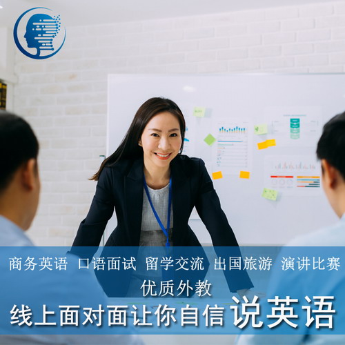 职场英语好考吗_北京职场英语培训机构_北京职场英语哪家好