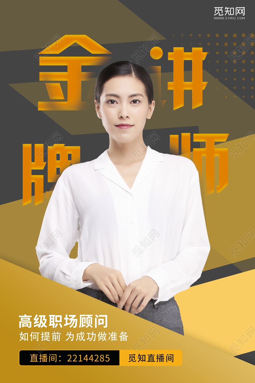 正能量职场故事_职场能量故事心得体会_职场上正能量的故事