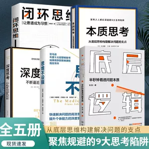 不懂项目管理 还敢拼职场 txt_不懂项目管理 还敢拼职场 txt_不懂项目管理 还敢拼职场 txt