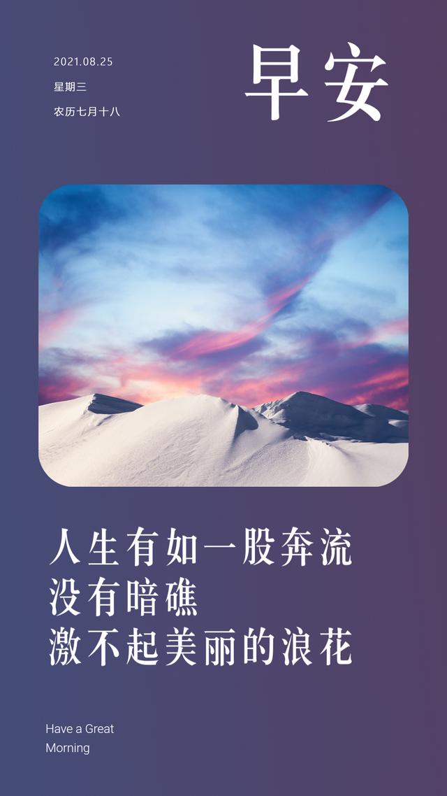 职场励志鸡汤文_职场励志心灵鸡汤语录_职场励志心灵鸡汤短文