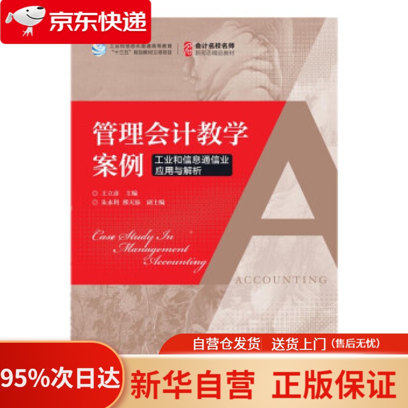 杭州华三通信技术有限公司 石家庄招聘_杭州华三通信技术有限公司 石家庄招聘_杭州华三通信技术有限公司 石家庄招聘