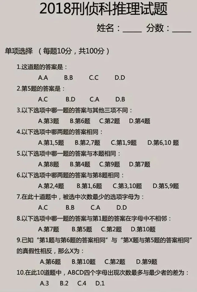 职场压力认知与管理技巧课后测试_职场压力解决方案课前测试题_职场压力解决方案课后测试