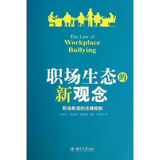工作的真谛:职场中的双重价值交换(图1) 职场什么意思_职场是什么样的_职场是啥