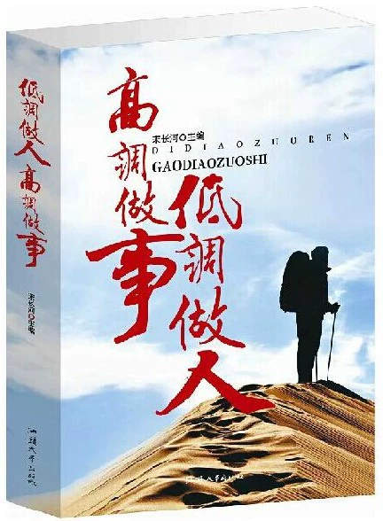 职场厮杀_职场杀伐决断_职场杀伐果断