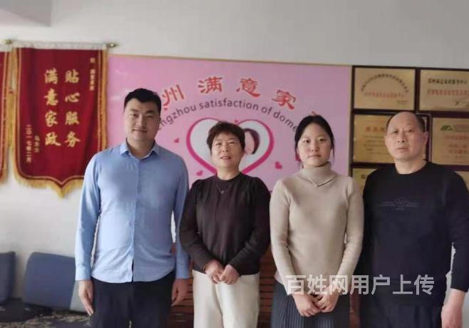 贵阳月嫂招聘_贵阳招聘月嫂育英师吗_贵阳招聘月嫂育英吗