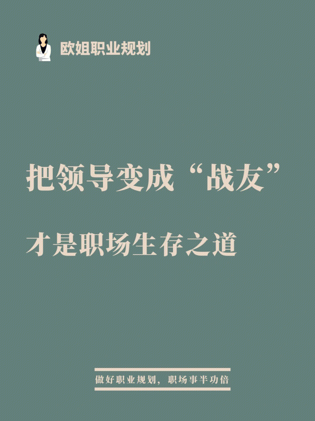 职场什么意思_职场是什么样的_职场职场