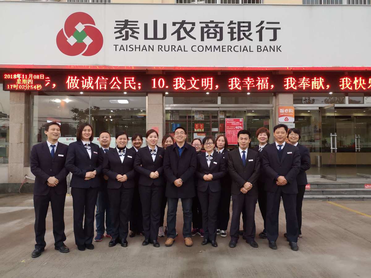 泰安小学电话号码_泰安凤台小学电话_泰安市泰山区凤台小学怎么样