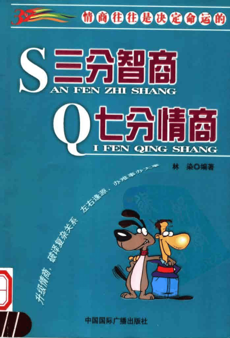 职场人际沟通论文30000_职场人际论文沟通30000字_职场人际沟通论文参考文献