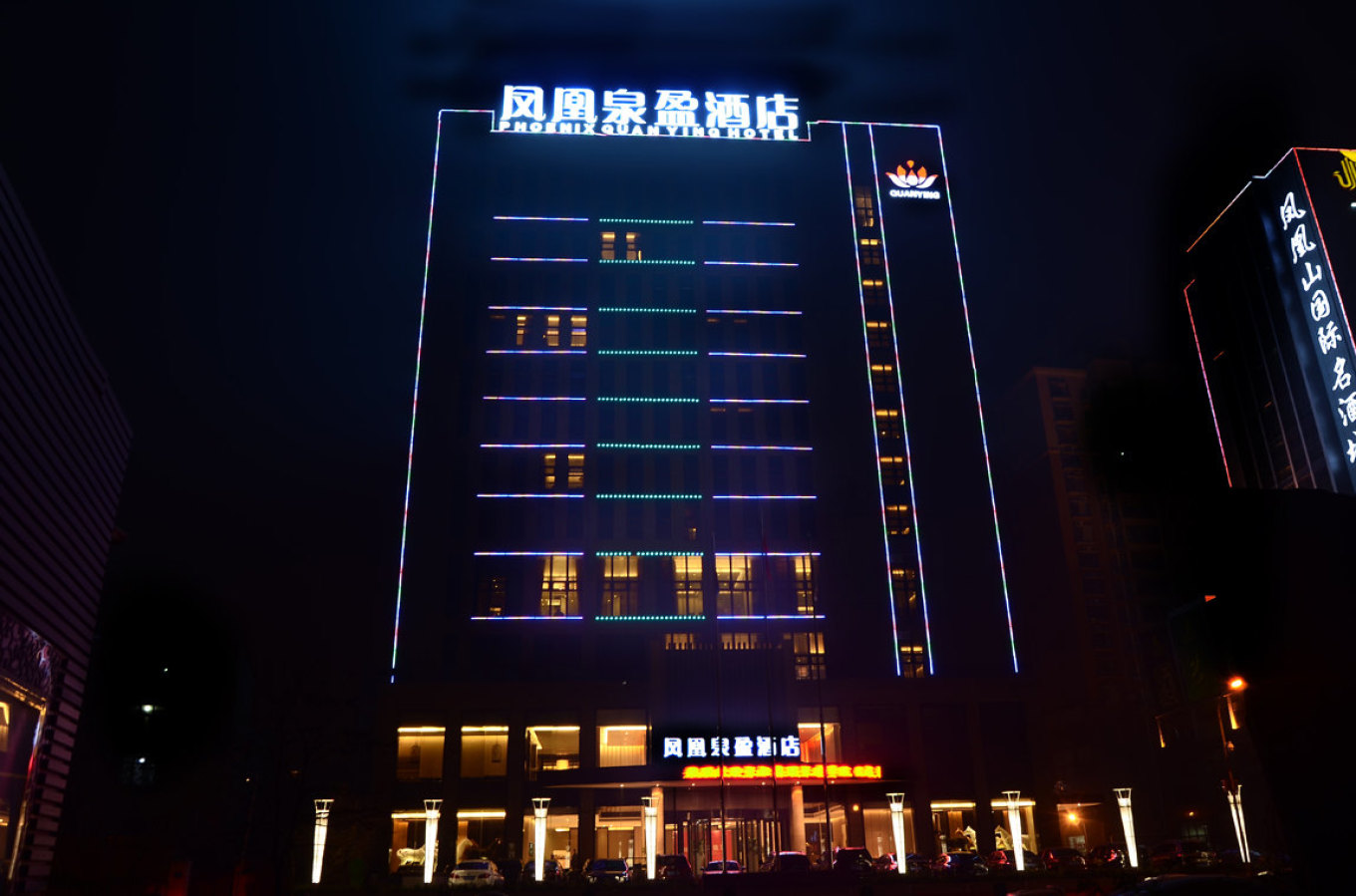 凤台县候机楼电话_凤台城市候机楼电话_凤台城市候机楼时刻表