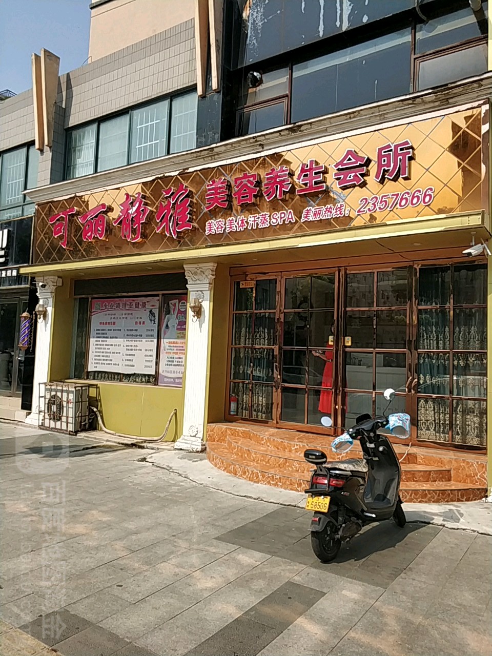 凤台城市候机楼电话_凤台县候机楼电话_凤台城市候机楼时刻表