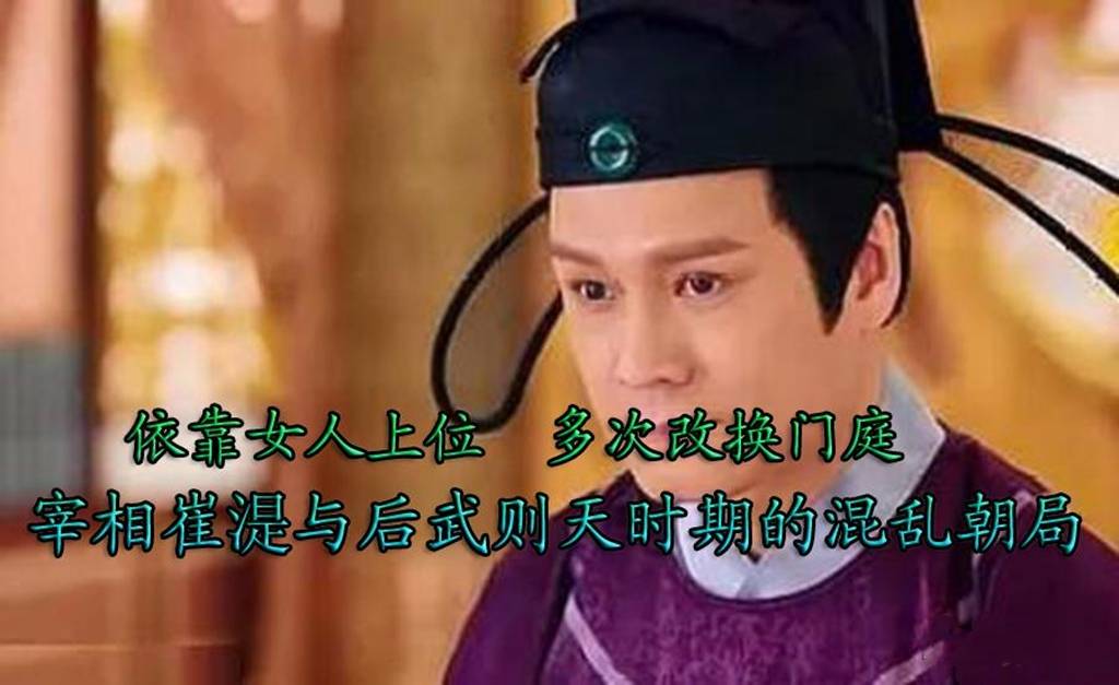 职场“站错队”不用多说,最终以失败而告终(图1) 流血的职场_职场血泪史_流血的职场免费阅读
