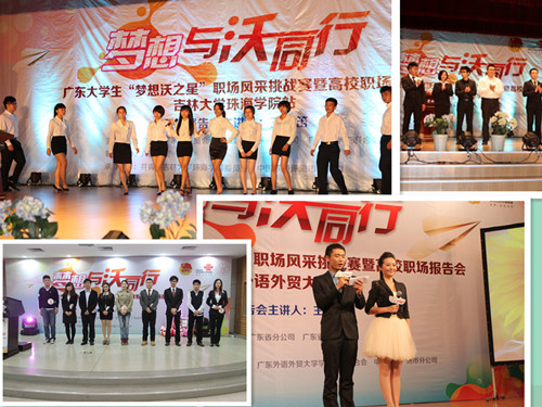 我赢职场:线上线上线下联动,满足多种用户需求(图1) 职场平台_职场专业网站_我赢职场官网