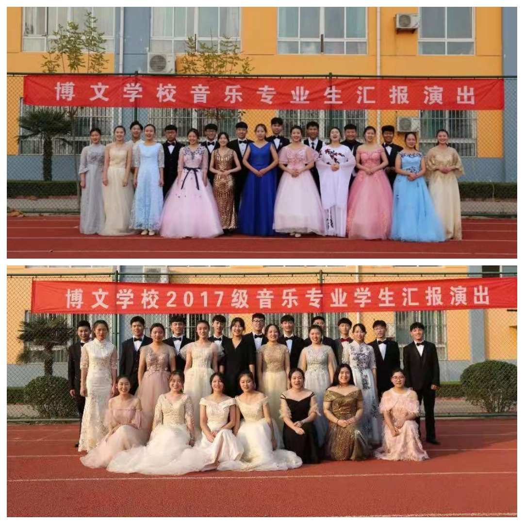 儋州博文学校招聘_儋州博文学校简介_博文招聘儋州学校教师