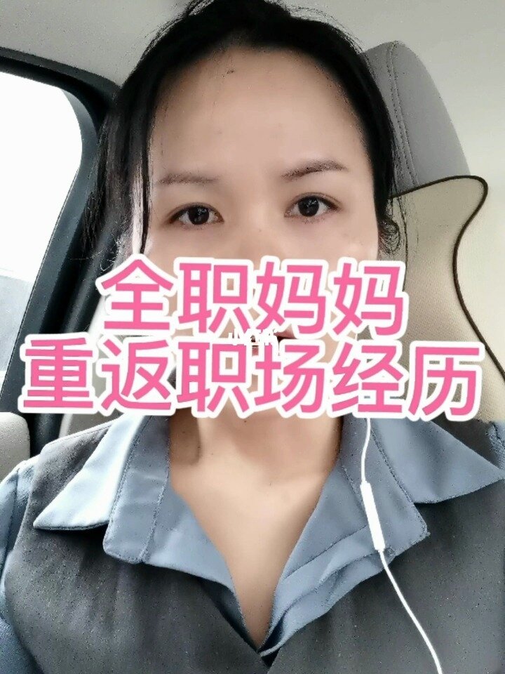 产后返回职场_产后返岗_产后返职场妈妈