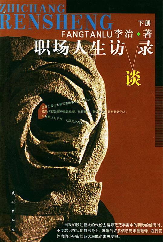 国外压力小_国外工作压力_国外职场压力