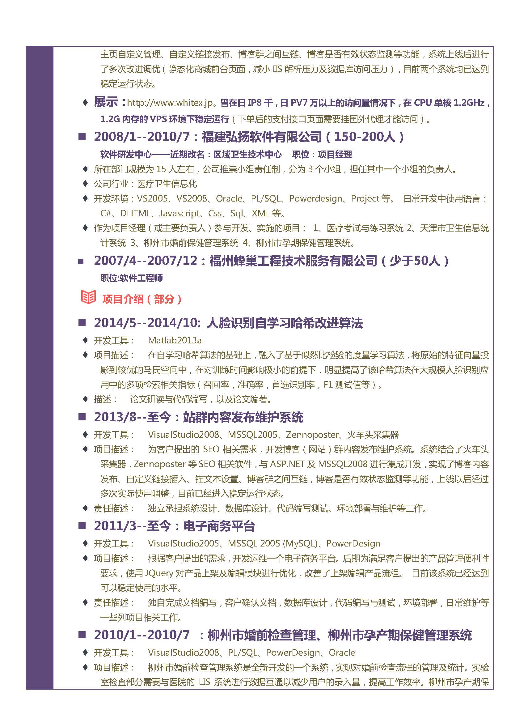 朱子文妻子照片_朱子文简历_朱子文老师是谁