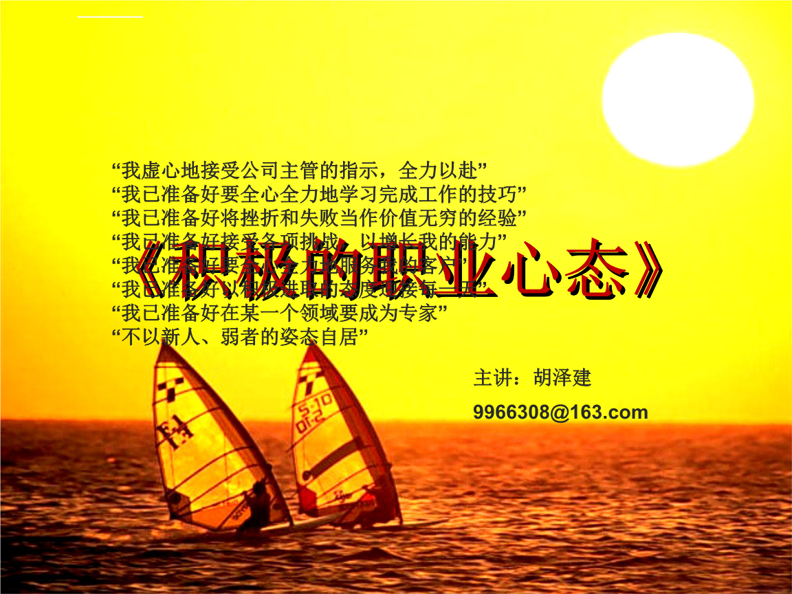 国外压力小_国外职场压力_国外工作压力