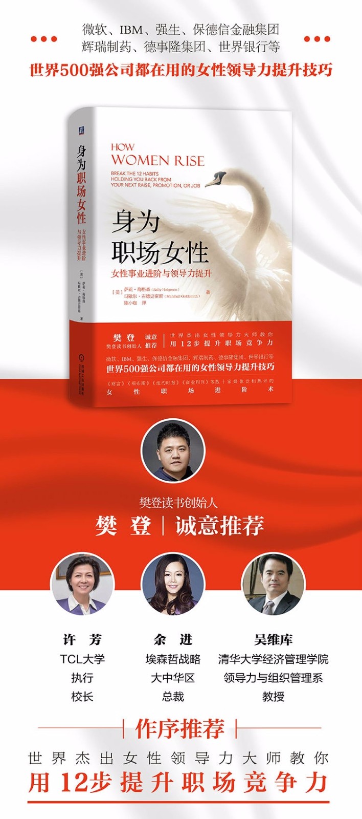 职场女人上位_职场上位手段_职场上位是什么意思