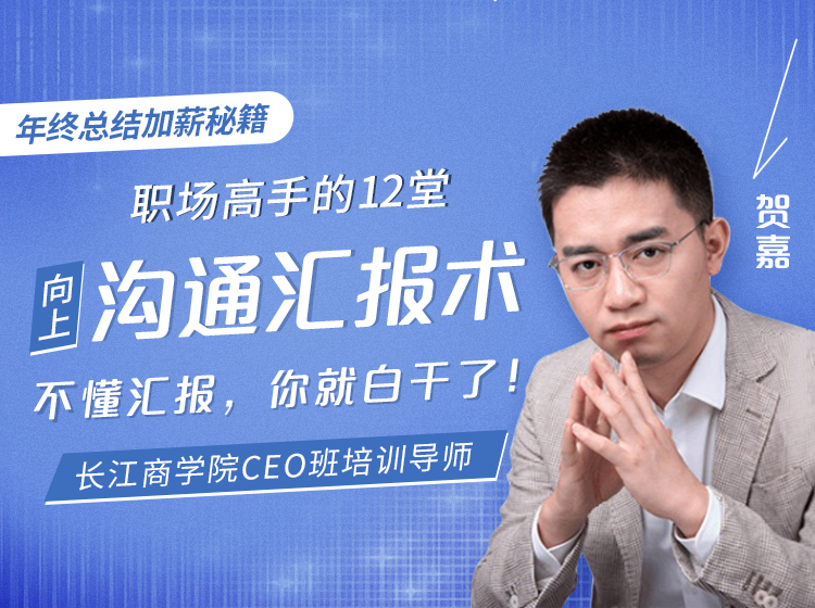 怎样才能在职场激烈竞争中与领导双向选择呢?(图1) 职场竞争力英语_职场竞争生存法则_职场竞争