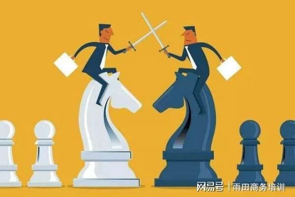 在职场如何应对竞争,有的人为了目的不择手段(图2) 职场竞争生存法则_职场竞争力_职场竞争