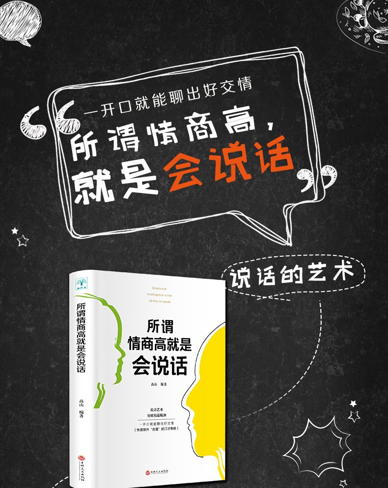 《职场关键能力》课程论文模版及要求山西农业大学信息学院(图2) 职场面试技巧论文_职场论文面试技巧有哪些_职场论文面试技巧与方法