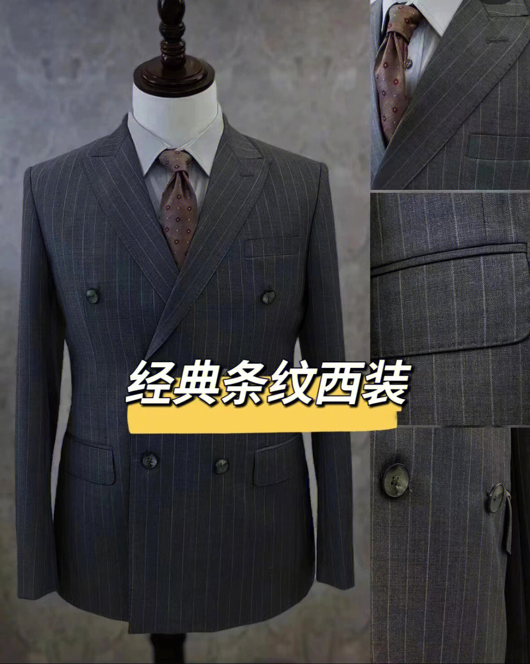 职场男士着装_男士职场着装禁忌_职场男性的着装要求