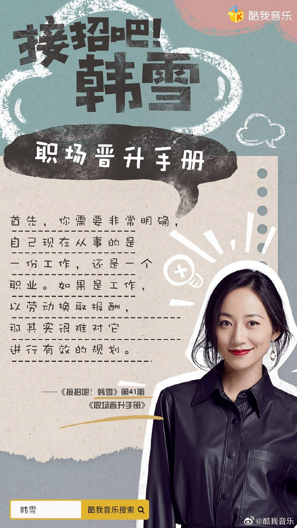 北京职场追爱记讲的什么_职场女追爱记小说_职场女追爱记完整版