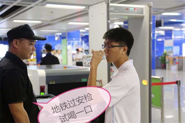 无锡安检招聘地铁岗位_无锡安检招聘地铁工人_无锡地铁安检招聘