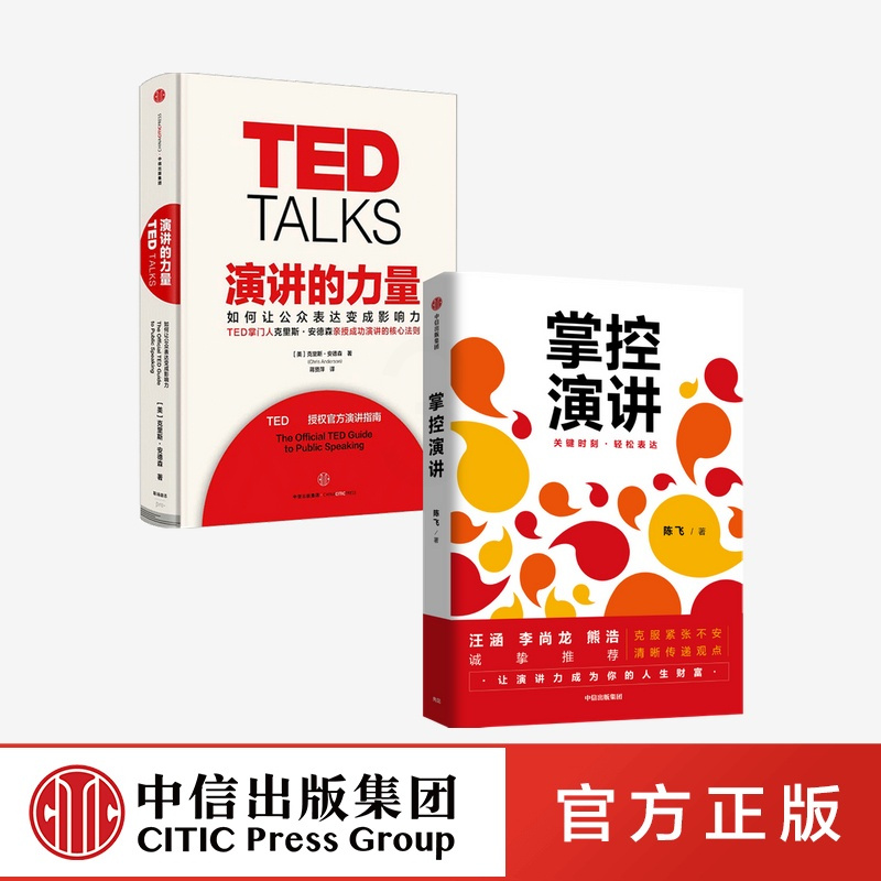 高效率职场沟通与表达的体悟_职场效率沟通表达高怎么说_高效率职场沟通与表达