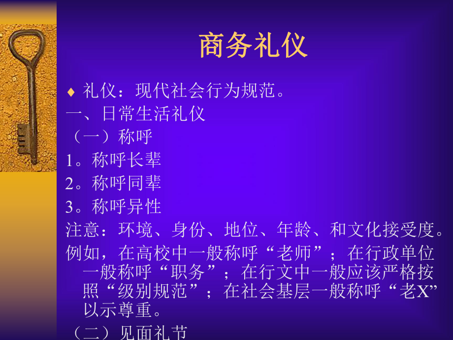 培训职场心态阳光怎么写_职场阳光心态培训_职场心态培训总结