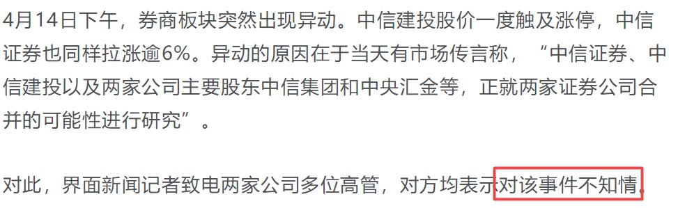 中信证券公司招聘_中信证券 行业研究员 招聘_中信证券2020年招聘