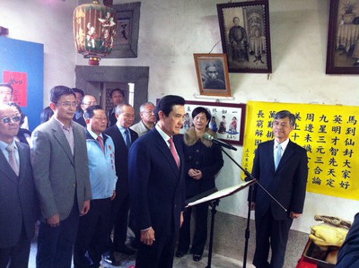 台湾领导人马英九简历_台湾领导人马英九简历_台湾领导人马英九简历