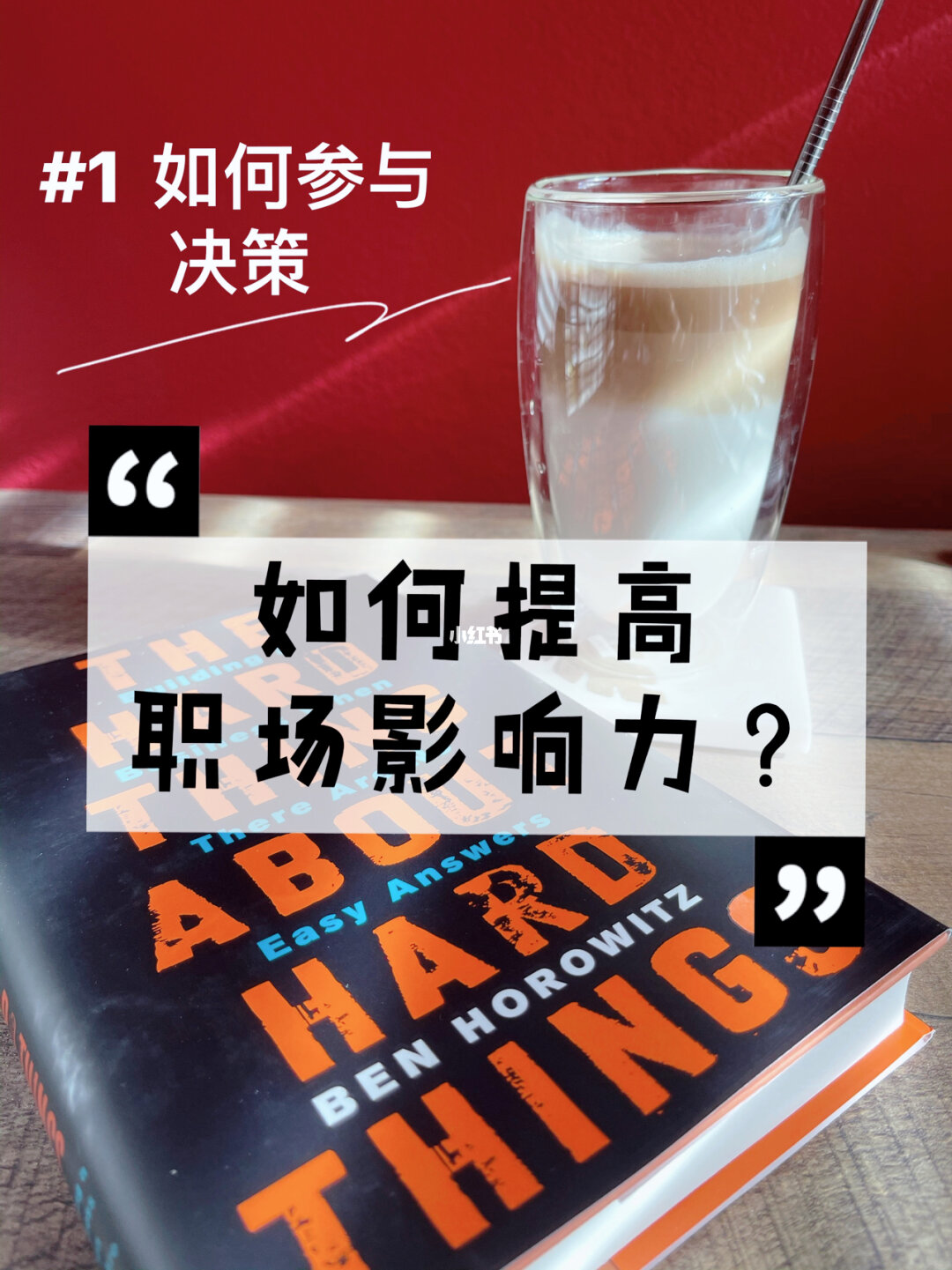 职场能力提升_职场提升能力参考文献_职场提升能力怎么写