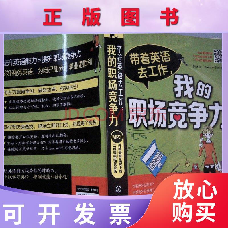 职场提升能力小技巧_职场提升能力有哪些_职场能力提升