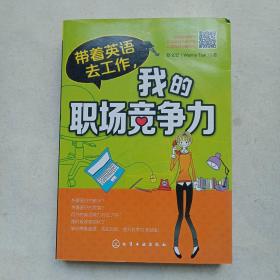 职场能力提升_职场提升能力有哪些_职场提升能力小技巧