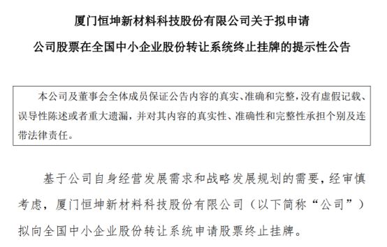 厦门证监局招聘_证监会厦门招聘信息_厦门证监会招聘