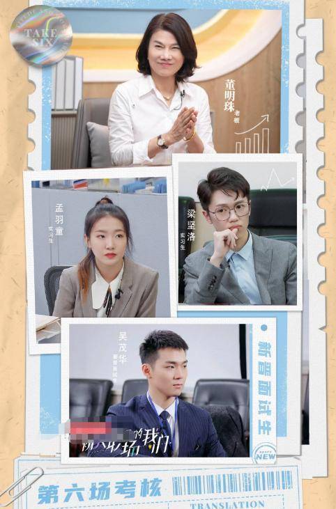 职场真人秀_职场真人秀综艺_职场真人秀综艺节目