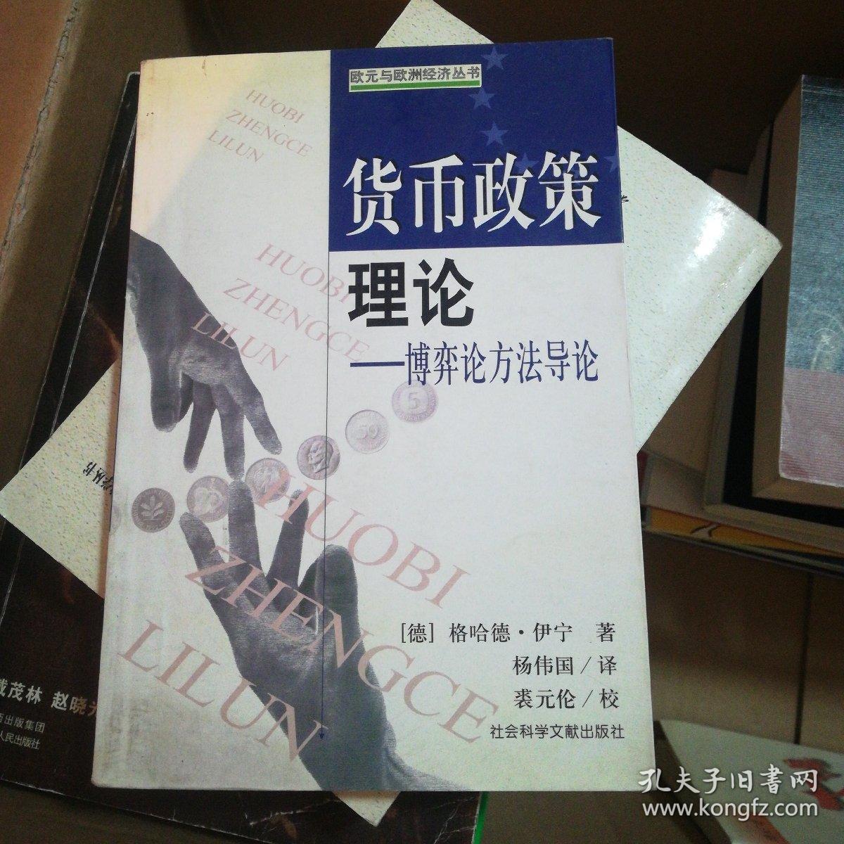 职场经济学中的人机交往论文_职场经济学刘捷_职场中的经济学