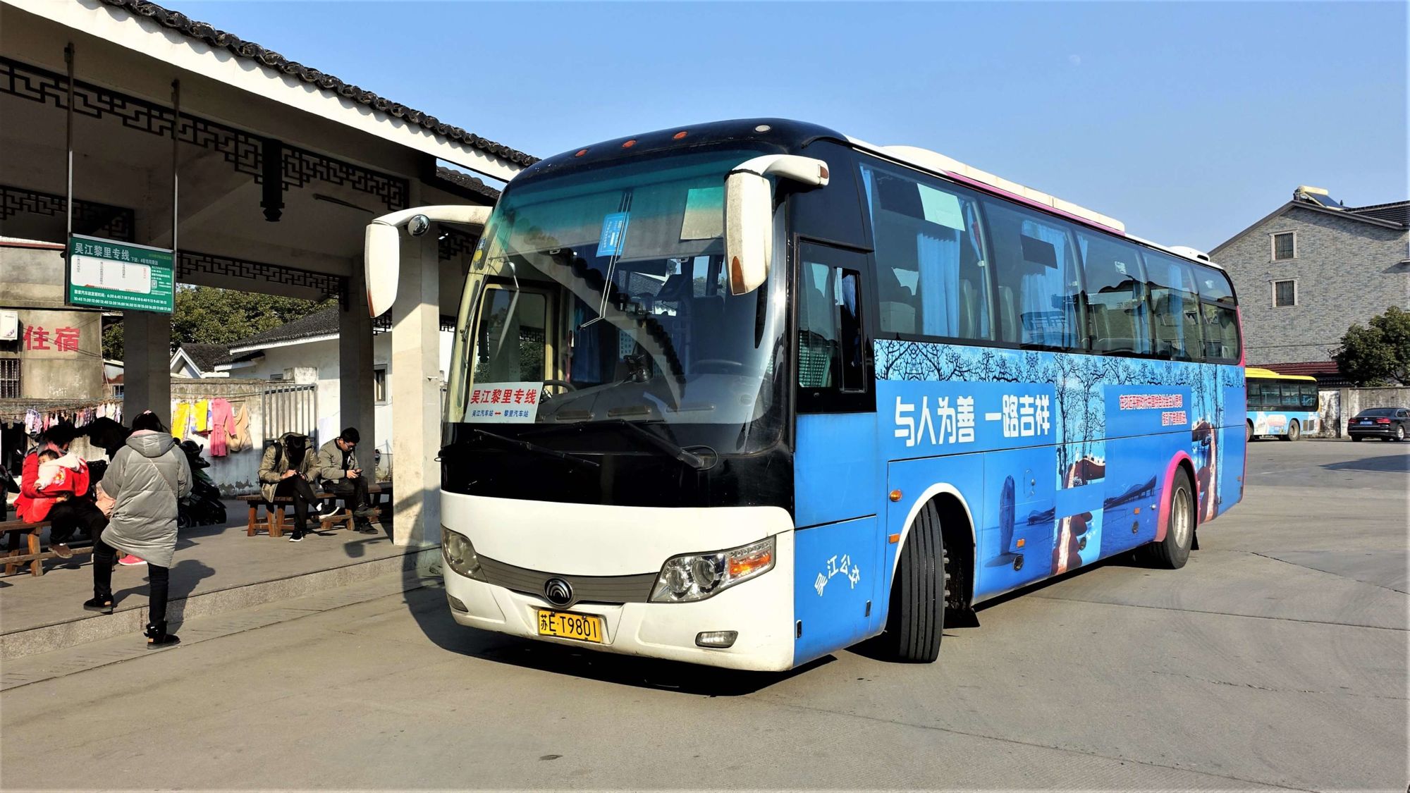 苏州哪个车站有到凤台的车_苏州到凤台南站_凤台长途汽车站有去苏州市的车吗